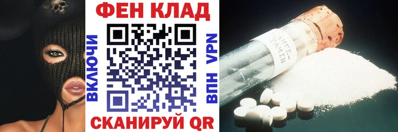 дарк нет как зайти  Магас  АМФЕТАМИН VHQ 
