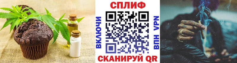 маркетплейс как зайти  Магас  Canna-Cookies конопля  где продают  