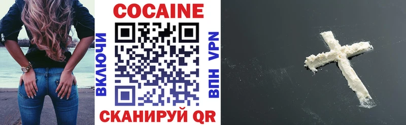 где найти   kraken   Cocaine Fish Scale  Магас 