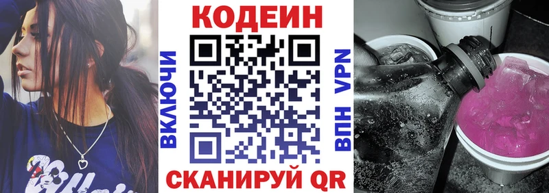 OMG   цена наркотик  Магас  Кодеиновый сироп Lean напиток Lean (лин) 