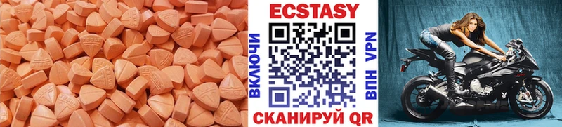 OMG как зайти  Магас  Ecstasy таблы 