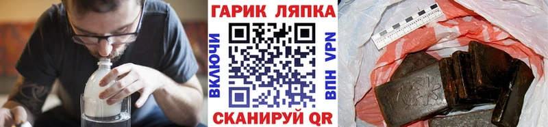 это как зайти как найти закладки Магас ГАШ VHQ