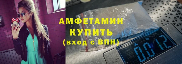ALPHA PVP Гусев