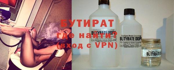 дистиллят марихуана Гусиноозёрск