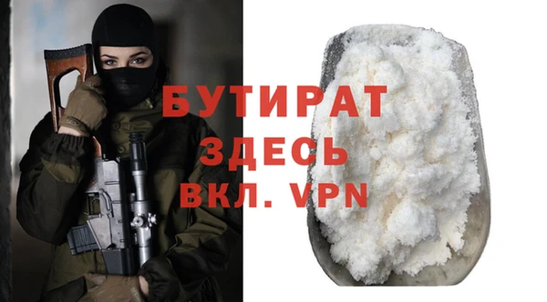дистиллят марихуана Гусиноозёрск