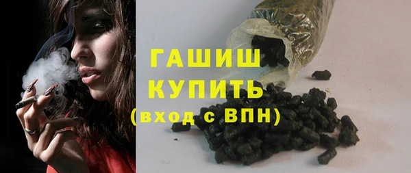 ALPHA PVP Гусев