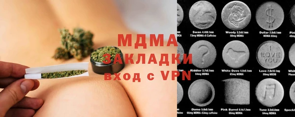 дистиллят марихуана Гусиноозёрск
