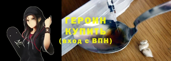 ALPHA PVP Гусев