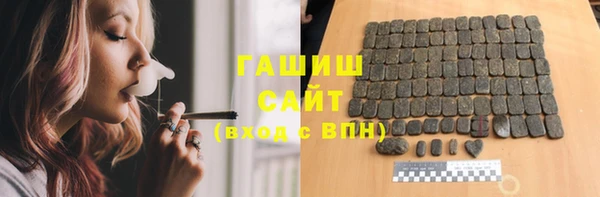 ALPHA PVP Гусев