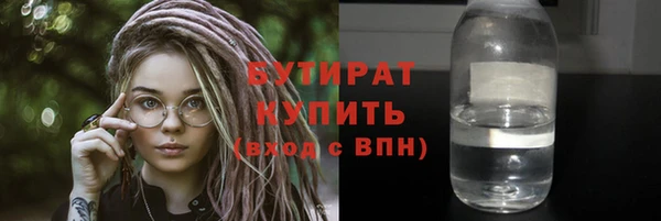 ALPHA PVP Гусев
