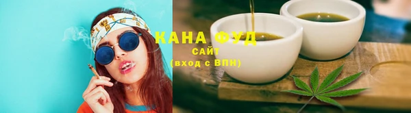 дистиллят марихуана Гусиноозёрск