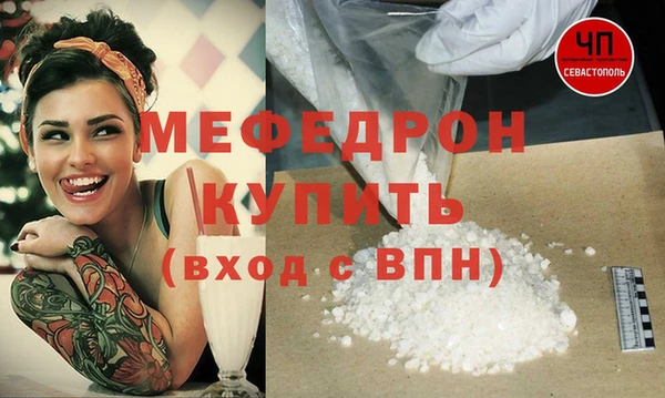 ALPHA PVP Гусев
