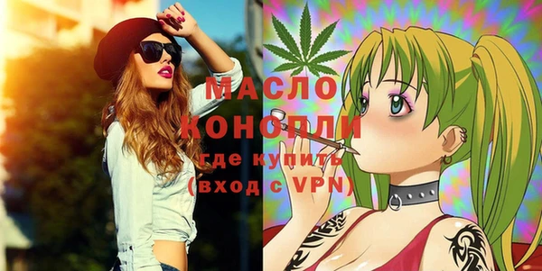 ALPHA PVP Гусев