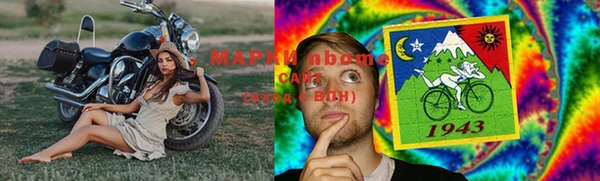 дистиллят марихуана Гусиноозёрск