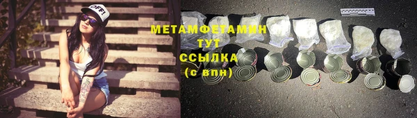 ALPHA PVP Гусев