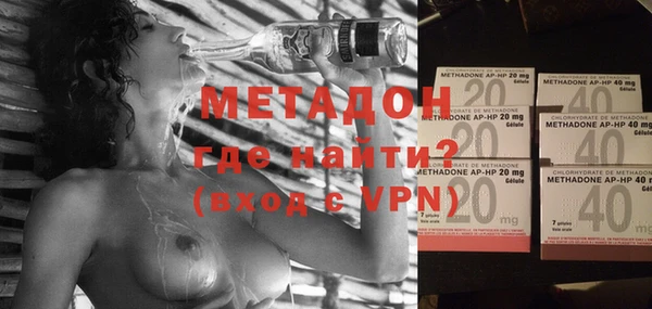 ALPHA PVP Гусев