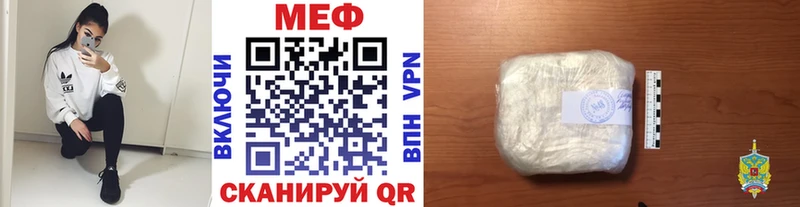 Меф мука Магас