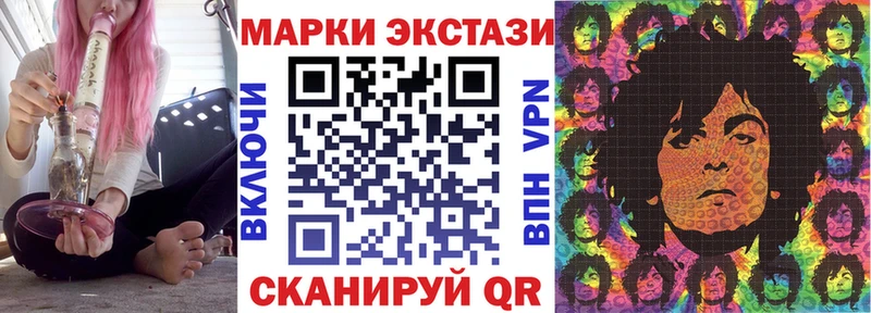 Наркотические марки 1,8мг  закладка  Магас 