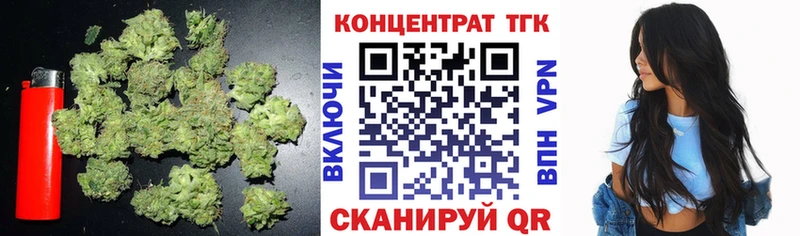 где купить   Магас  ТГК вейп с тгк 